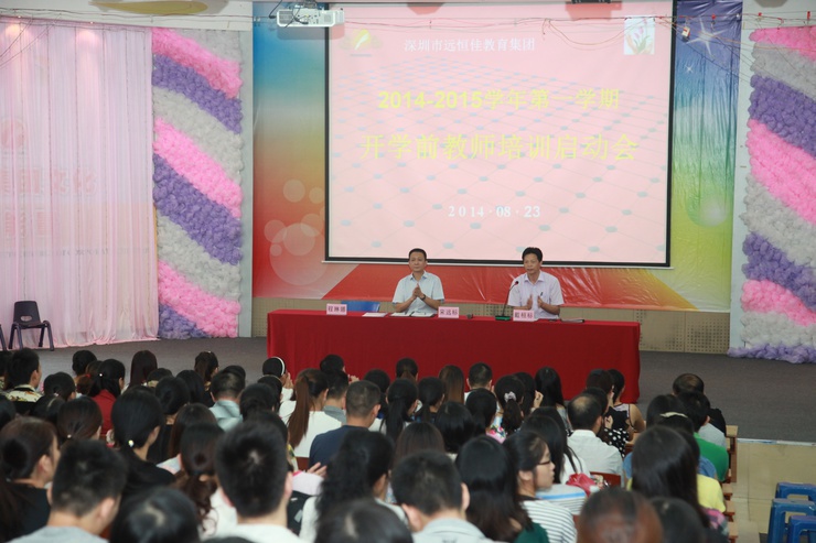  ��ǿʦ����ѵ  ��ʵ�������ʻ�����