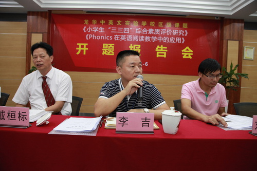 ���������̿�������������ζԿ��ⱨ����е���