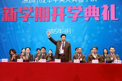 ��ʵ�ƽ��������ʻ�����ȫ����ѧУ��ѧ����