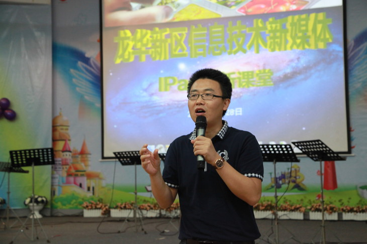 ��תiPadװ����������ý�ѧ