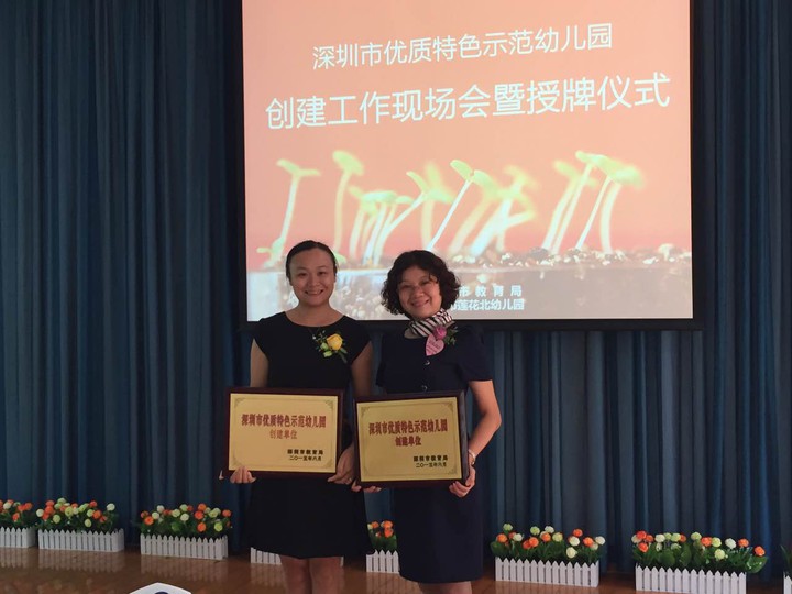 ͼΪ������ʽ���º�������������λ�׶�԰԰����Ӱ����