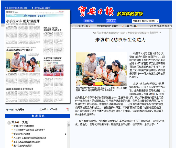 �����ձ����˶��ı���