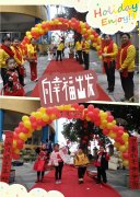 2016������    ��ˮ��ͥ�׶�԰��ѧ��ʽ