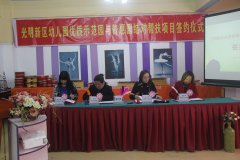 ��˸����������������ɫ��ģ԰�������ջ�԰��԰��ǩԼ��ʽ