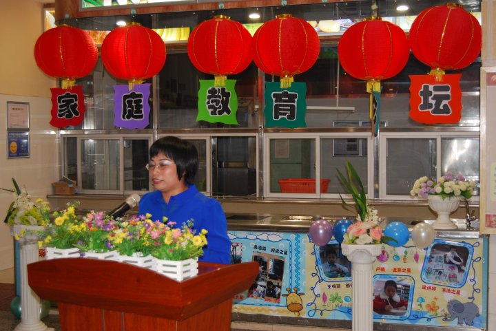 ������Ӣ��ѧУ���ʳ��в����м�ͥ������̳