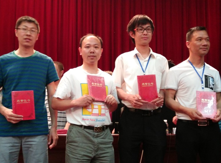 03.ͼΪ�������������ѧ���콱