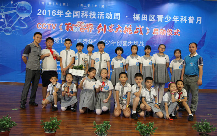 ������Ӣ��ʵ��ѧУ����ѧ���²Ρ�CCTV�ҵ����´��ʹ���ս��