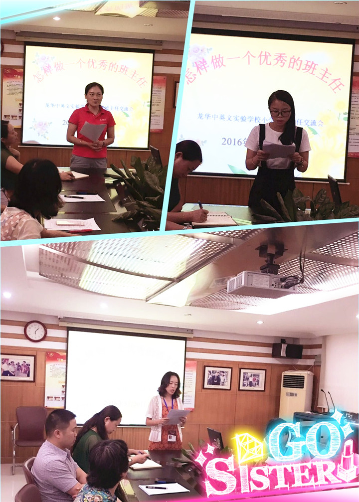 ͼΪ�꼶���κͰ����δ������� 