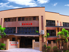 Լ�뺯 | 2017-2018ѧ�����ѧ�ڼҳ����տ����˶�