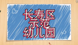 ������BOB����ʵ���׶�԰2016����һ��ͯ���˶�