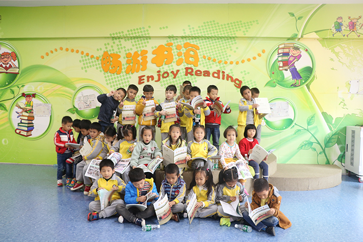 ������Ӣ��ѧ����չ��С�ν��˶�