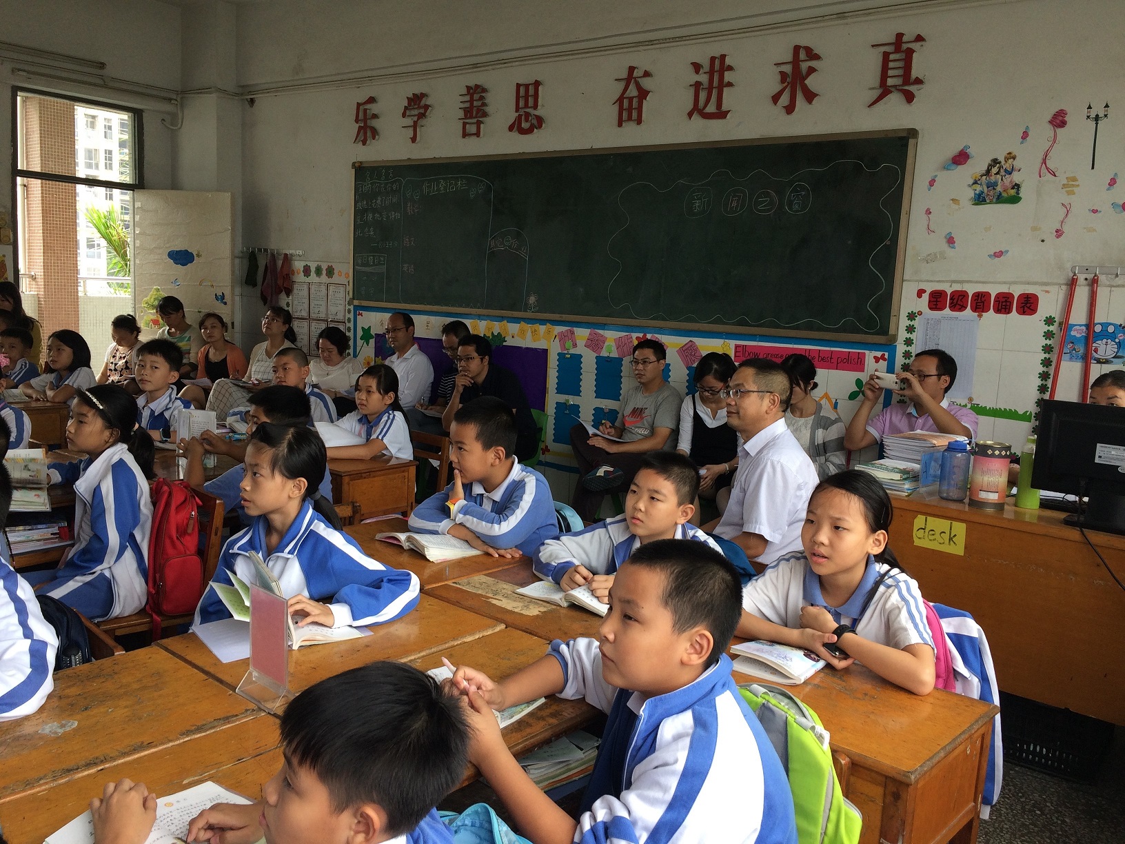 ������Ӣ��ѧУ��������Сѧ����ĥ��