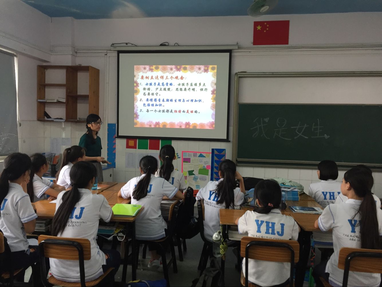 ������Ӣ��ѧУ���в���չ�ഺ�ڽ����˶�