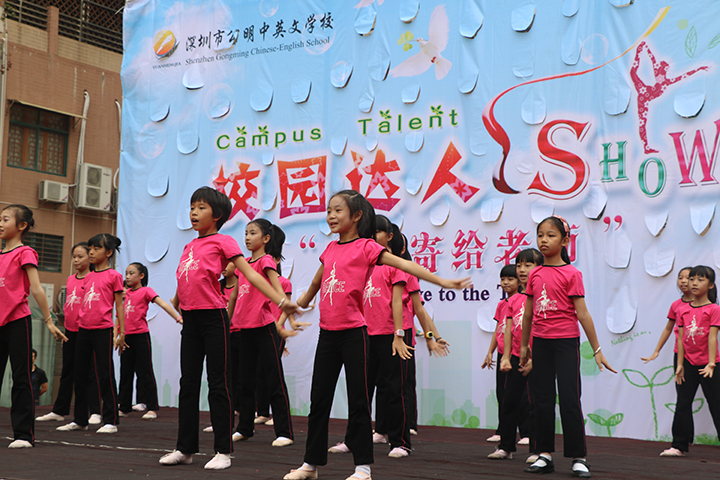 ����������������ʡ� ����������Ӣ���׽조У԰�����㡱С��