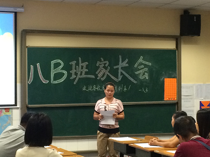 ������Ӣ��ѧУ�ٿ����꼶�ҳ���