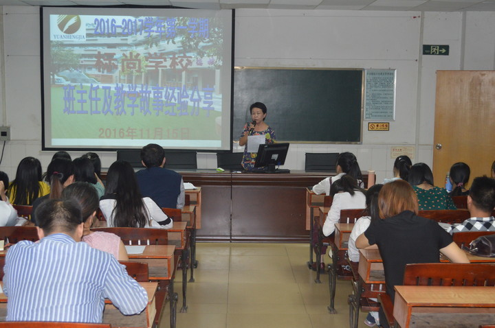 ������������  �����ǻ�������������ѧУ���еڶ���������ѧ���¼��༶��������������