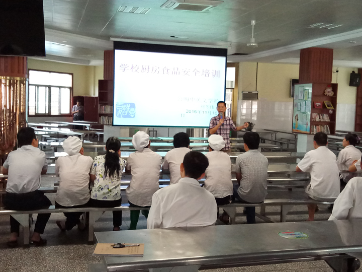 ������Ӣ��ѧ����չʳ��ʳ���徲��ѵ