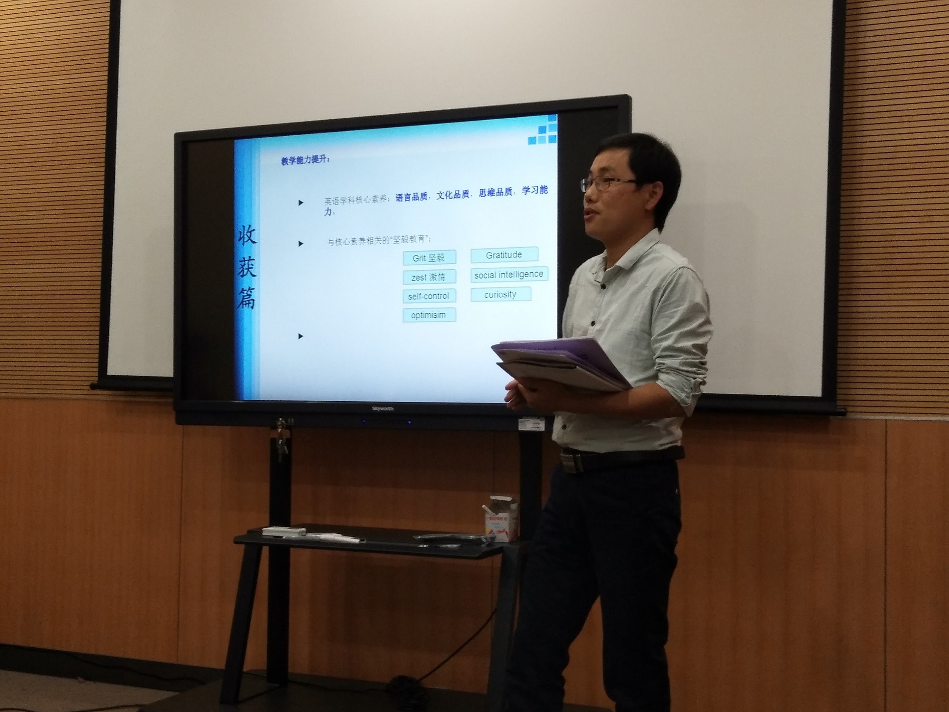 ������Ӣ��ѧУӢ���������ѧϰ�����ؾ��ʷ���