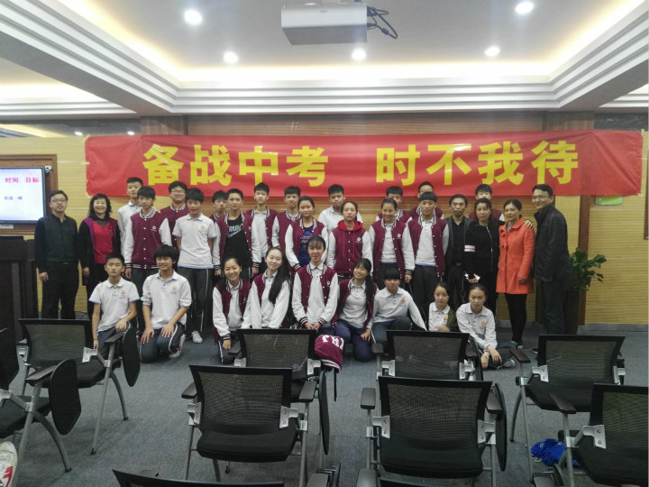 ������Ӣ��ʵ��ѧУ�����꼶���С���ս�п� ʱ���Ҵ��������˶�