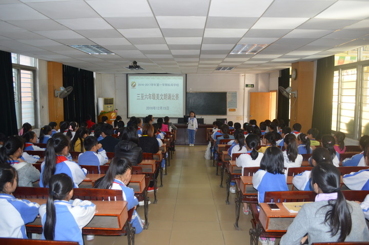 ����ѧУ�����������н����˶�