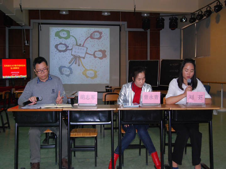 ���߽�������Ч��ϰ��������˸����Сѧ��ѧ�����˶�