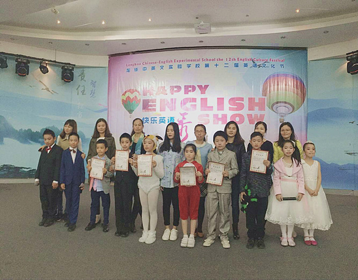 ����Ӣ����show���緶  ����������������Ӣ��ʵ��ѧУСѧ�����꼶Ӣ����½��𱨵� 