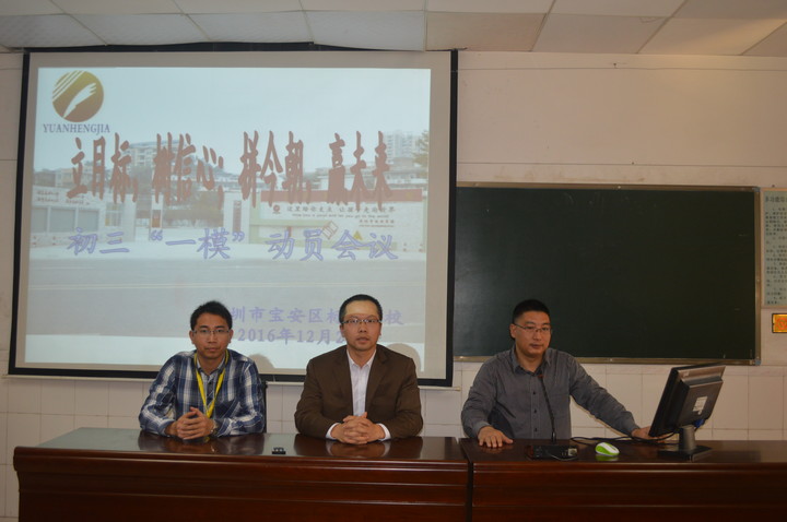 ��Ŀ�� ������ ƴ���� Ӯδ�� ��������ѧУ���г���һģ������