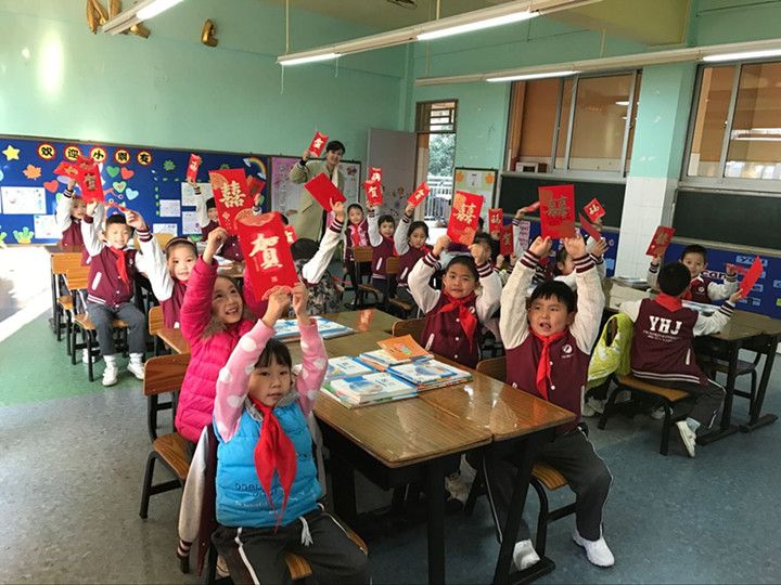 ����Ű��Ļ� �������徫�� ����������������Ӣ��ʵ��ѧ����ѧ��һ�ζ��߽��� 