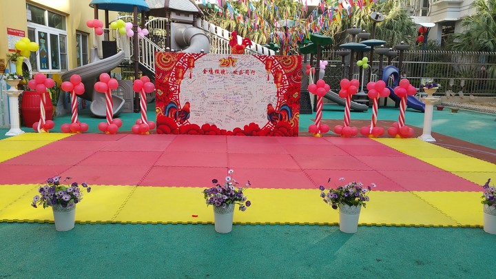 ���𼦱�������ϲ���С�֮��ï�׶�԰��ѧ��ʽ