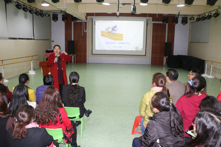 ������Ӣ��ѧУ�ٿ���ѧ�ڼҳ���