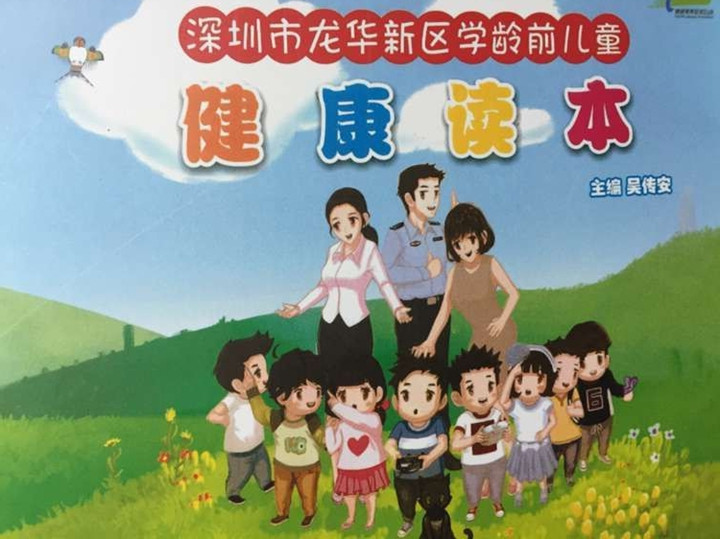 ������������ѧ��ǰ��ͯ���������γ�˵����