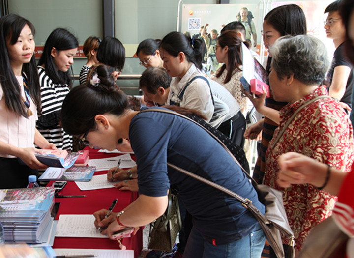 ��������ʵʱ�꣺BOB���Ž������Ŵ�����С�ν������湫�潲��������