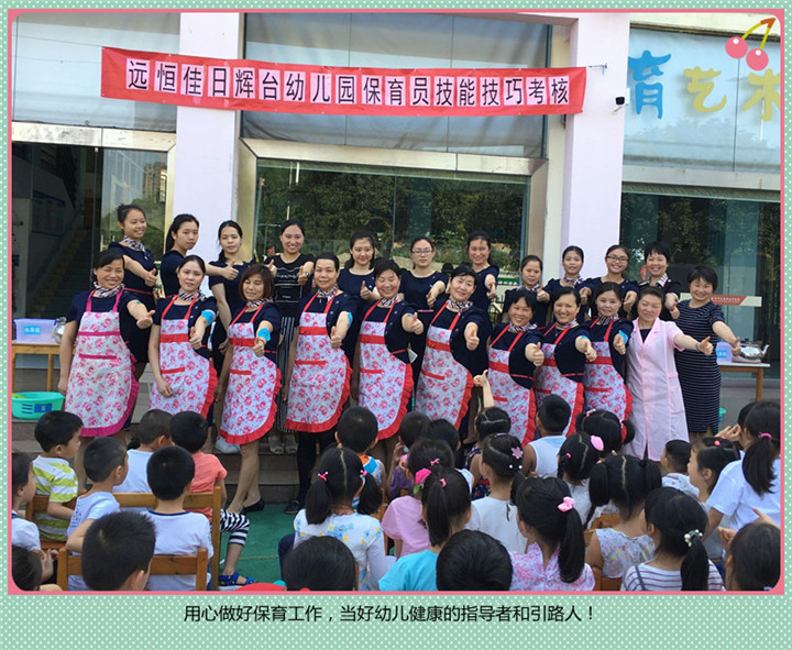 רҵ  ����  �����������ջ�̨�׶�԰����Ա���ռ�������˶�