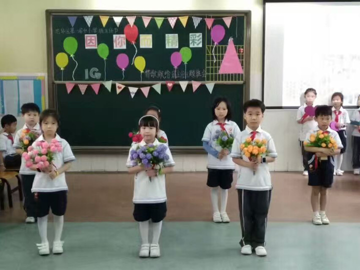 ѧҵ�㱨֪����  ����չʾ�޶�ʦ����������Ӣ��ʵ��ѧУСѧ���������н�����ѧ�������˶�