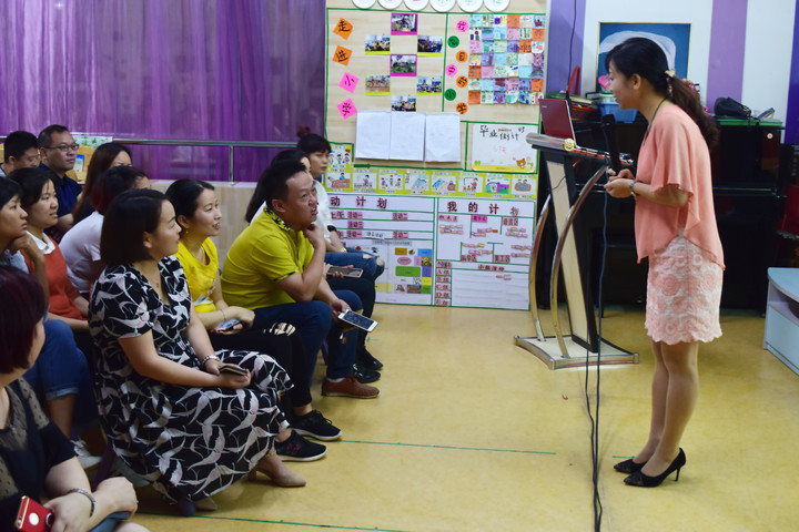 �����ڶ��׶�԰����С�νӡ����ҳ����������׶�˳����ɡ�ר�⽲��