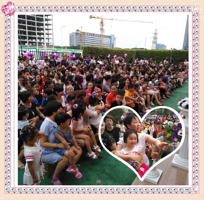 �ջ�̨�׶�԰��ĸ�׽ڡ��Ҹ������Ϳ����������˶�