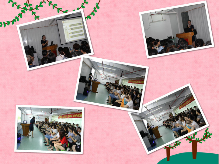 ��������С���׶�����ϰ�ߺ�������                   --��԰�׶�԰�ҳ�ѧУ��������