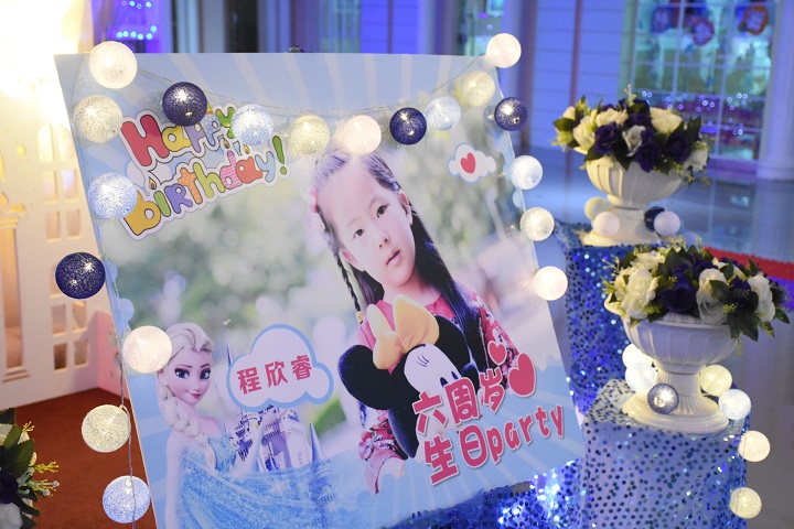 �ҵı�ѩ��Ե���ҵ�����Party