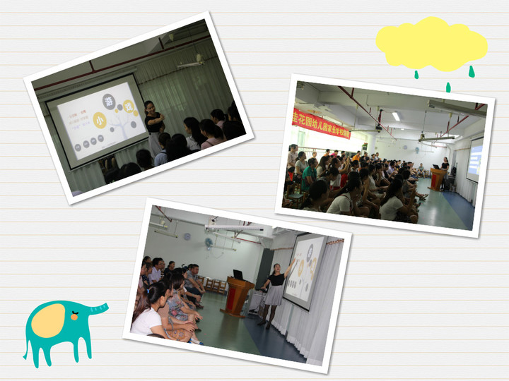 ���ں��ӿ�ѧ̽�ֵ���Щ�¶�--��԰�׶�԰�ҳ�ѧУ��������