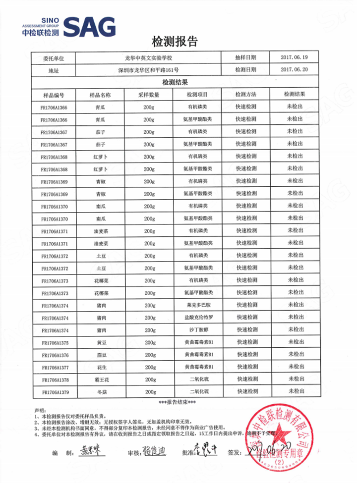 BOB�������޹�˾��(�й�)