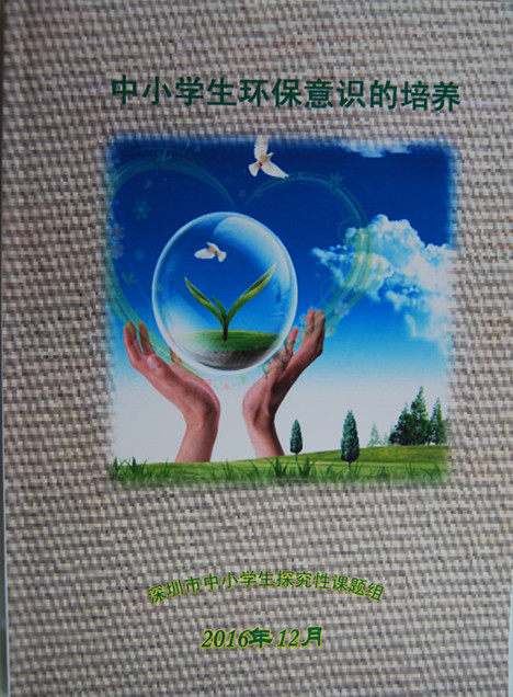 �����о��Ľ������ɼ�������ȷ����֮��