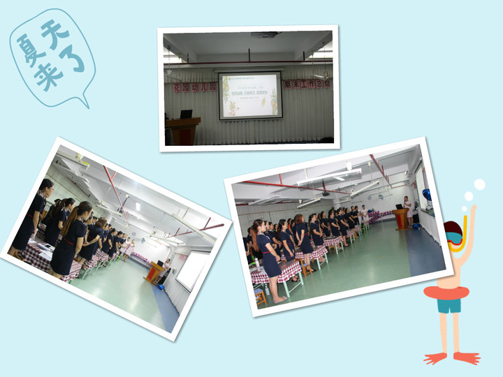 ������չ������Ϸܽ�                     ����BOB���Ż�԰�׶�԰��ĩ�����ܽύ����