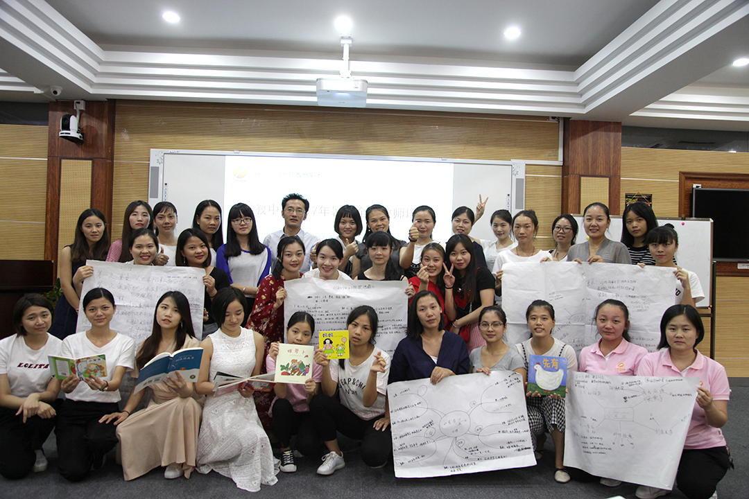 ʢ�Ĺ���  ѧϰ��������ѧǰ�����������Ľ��в�2017���������ϯ��ѵ