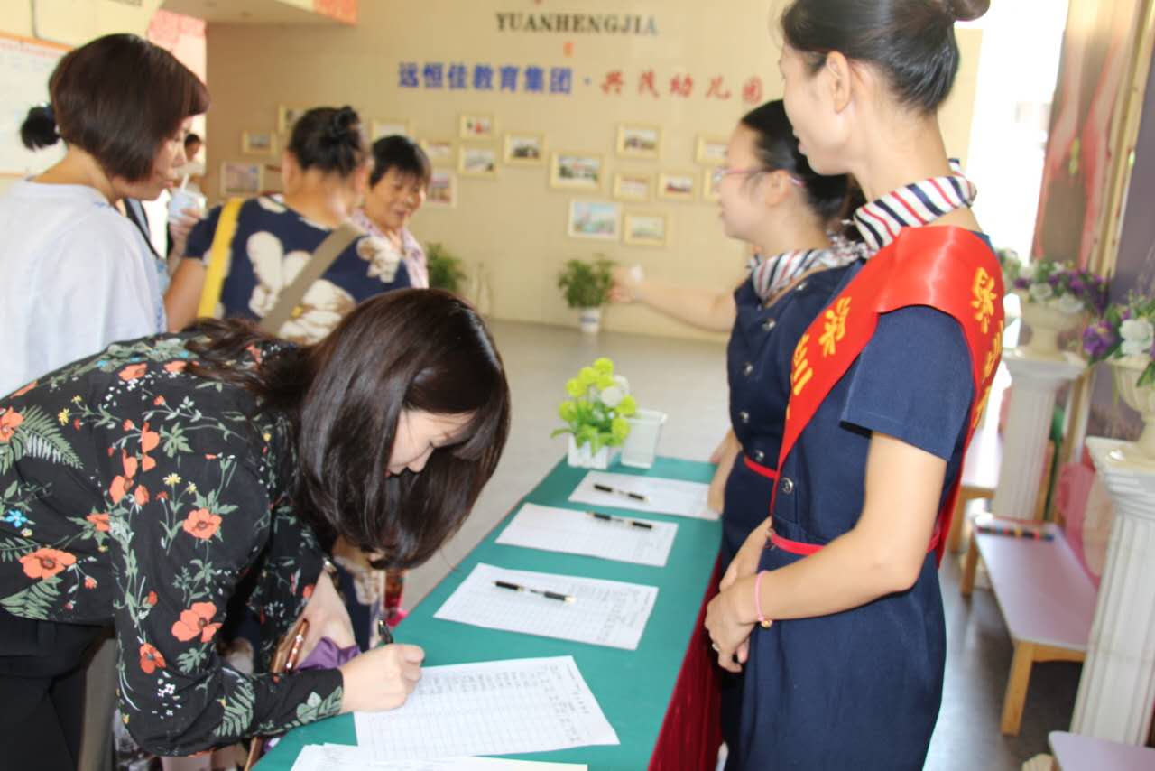 2017�＾ѧ��������ҳ���