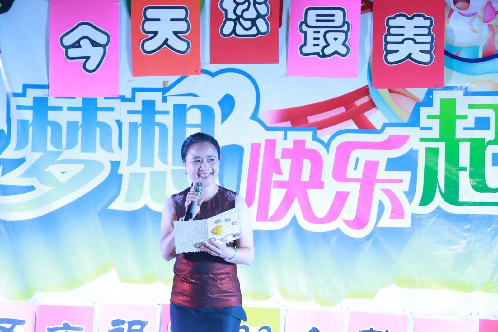 ��дһ���а��Ľ�������