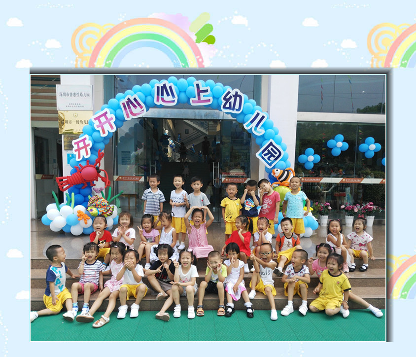 ��ѧƪ���������������׶�԰��