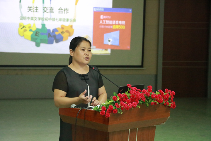 ������Ӣ��ѧУ���ֳɾ��������ҳ���