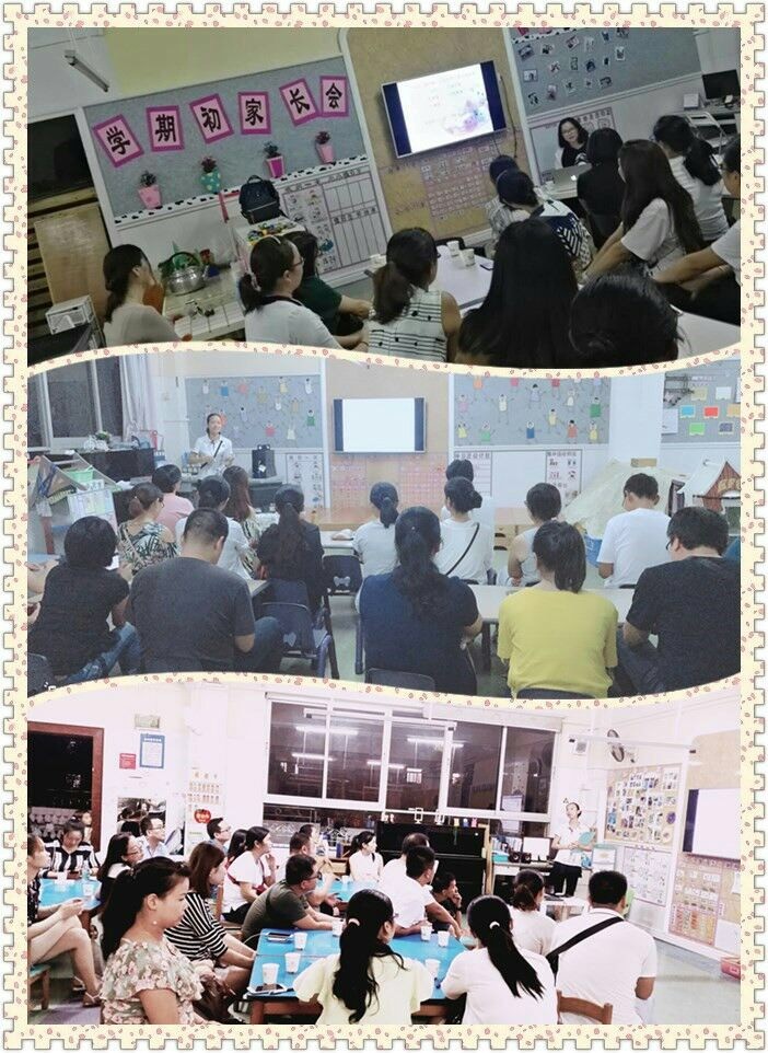 ��԰Я��������������԰ƽ̨ ���������ڶ��׶�԰����ʽ�ҳ���