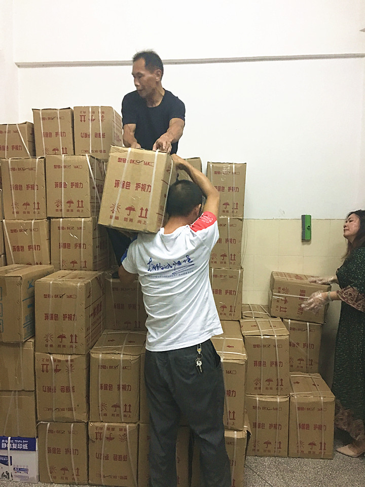 BOB�������޹�˾��(�й�)