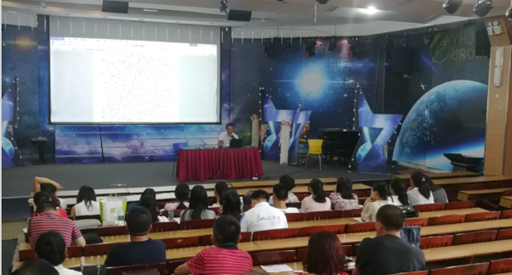 ѧ���������֪�ƶ�������ϯ��ְ��ѵʵʱ��Ч